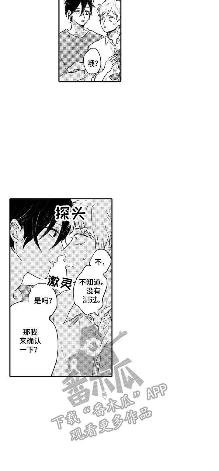 第12话8