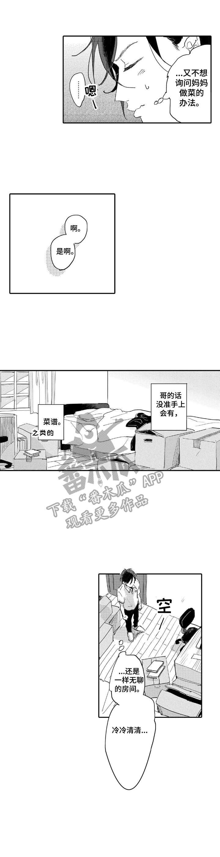 第11话0