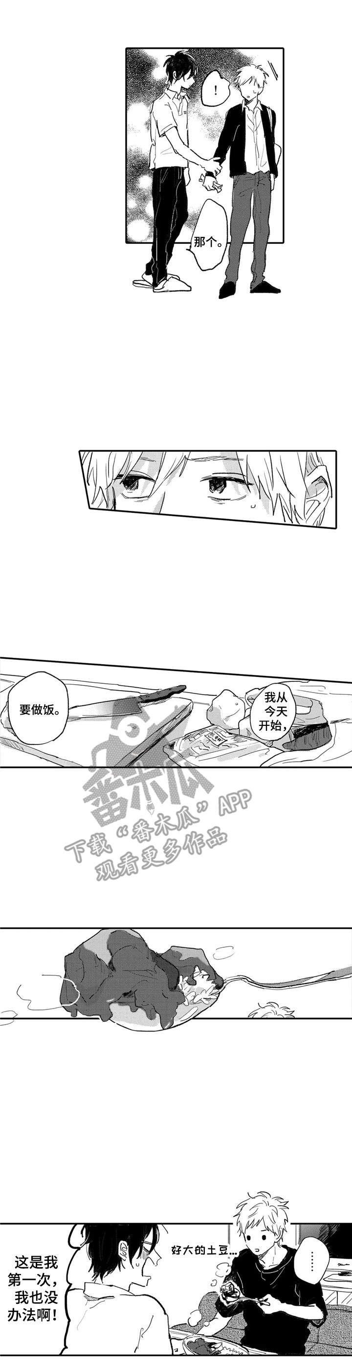 第11话10
