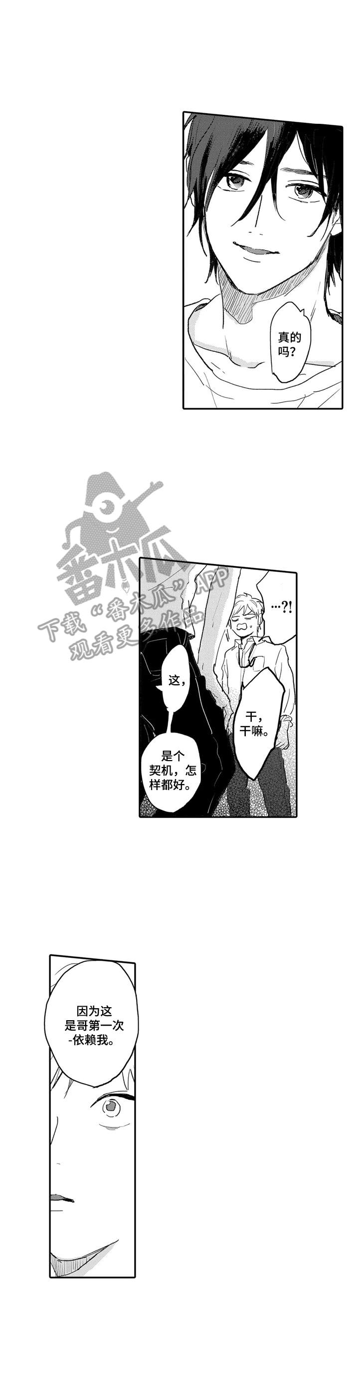 第10话0