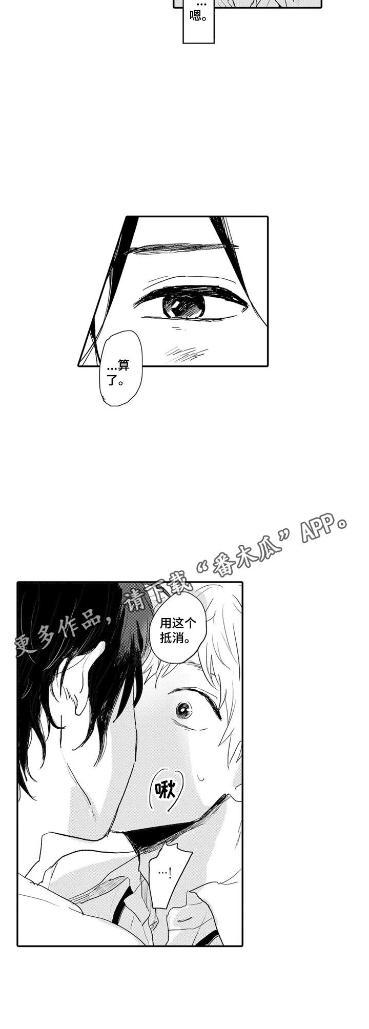 第10话4