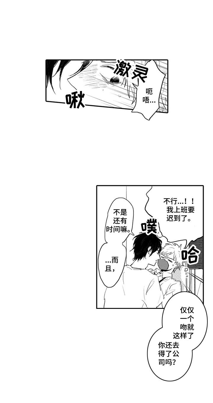 第10话5