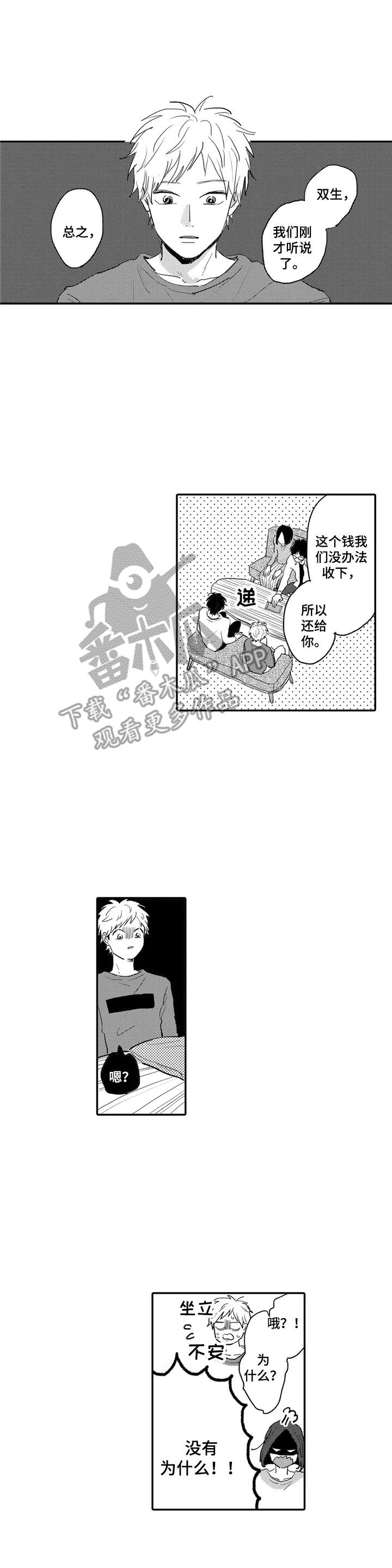 第9话0