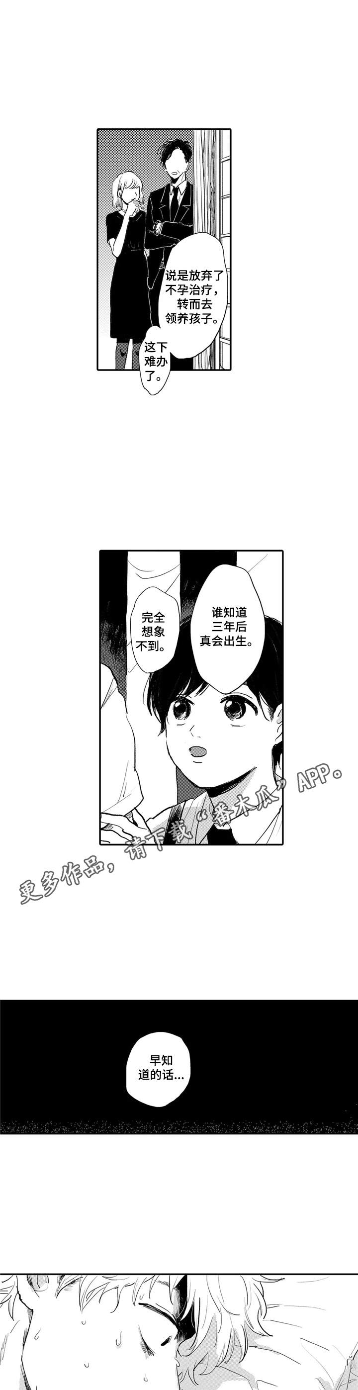 第9话6