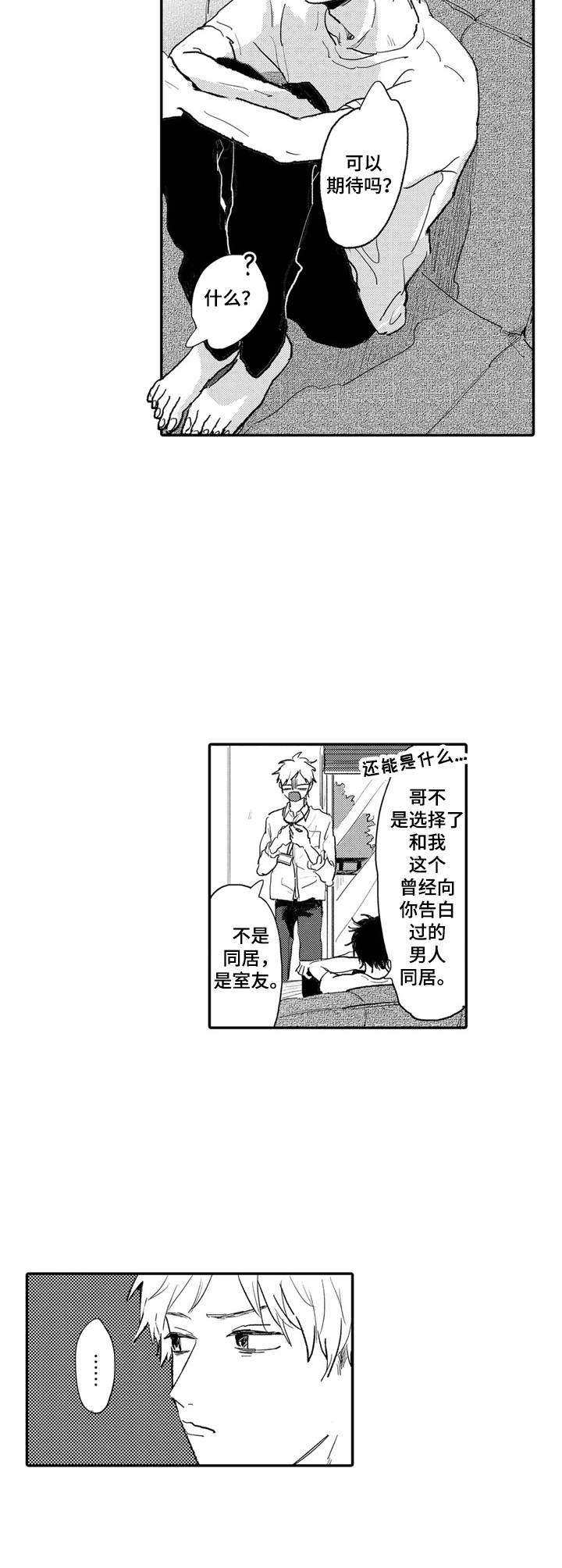 第9话9