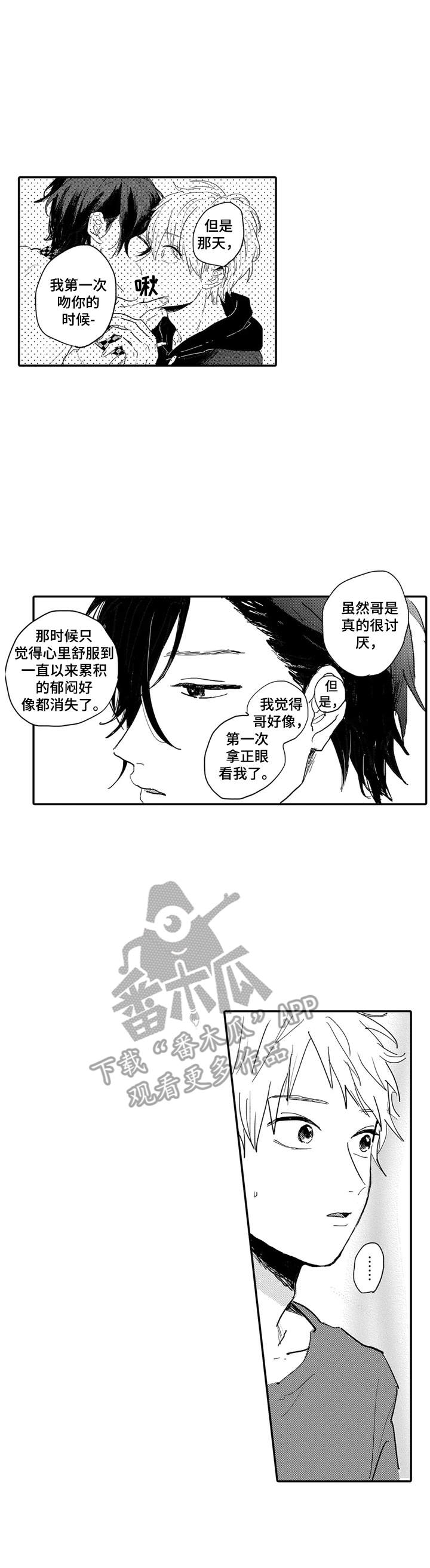 第8话0