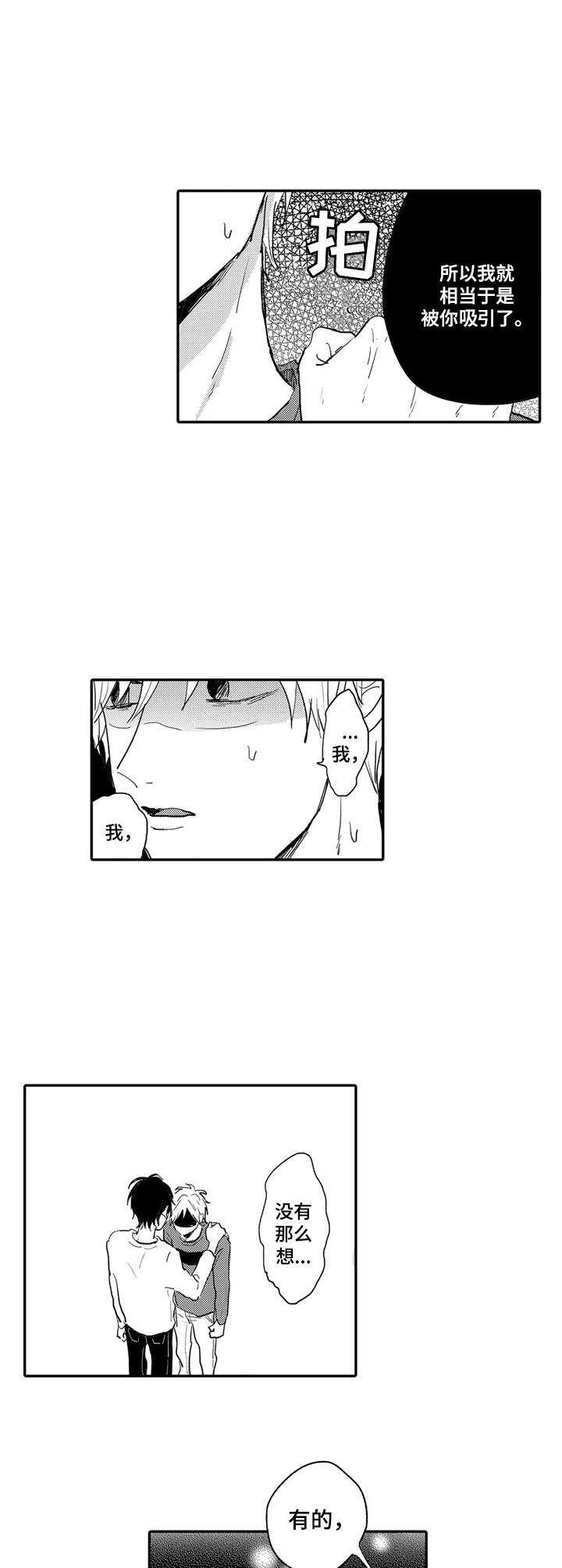第8话5
