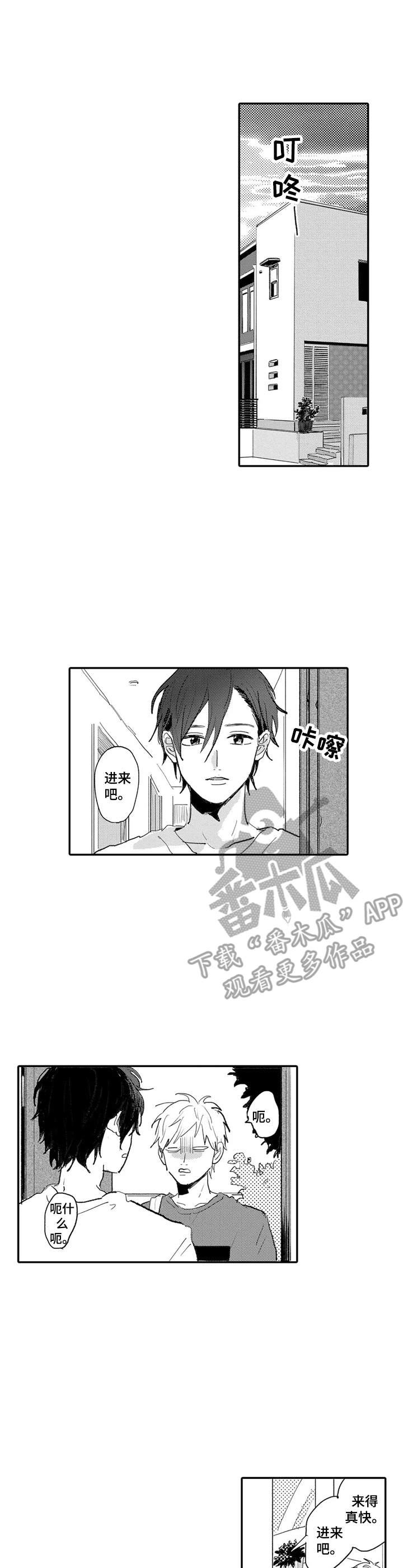 第7话0
