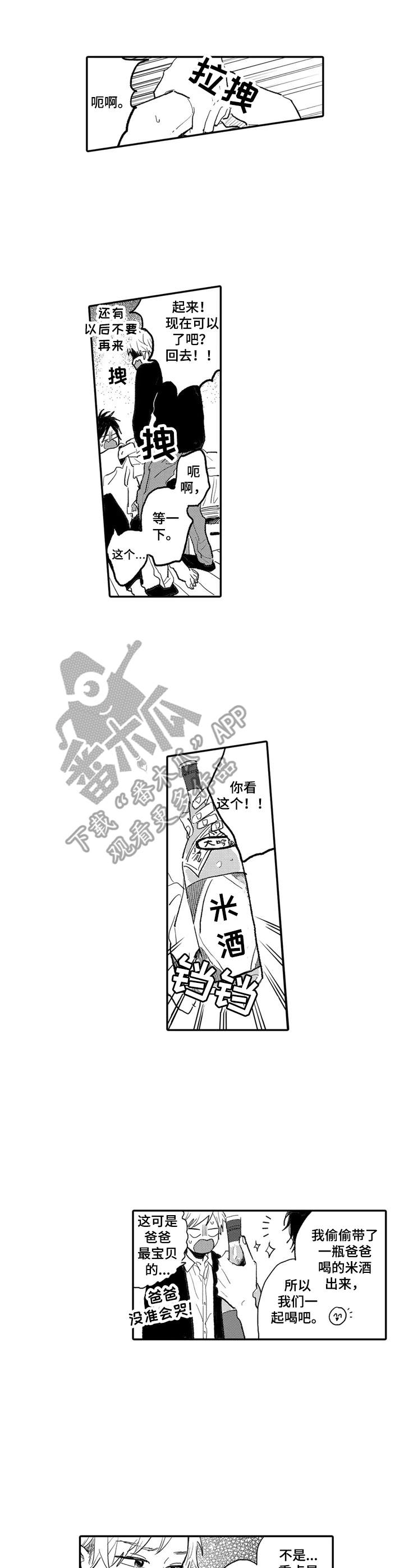 第6话2