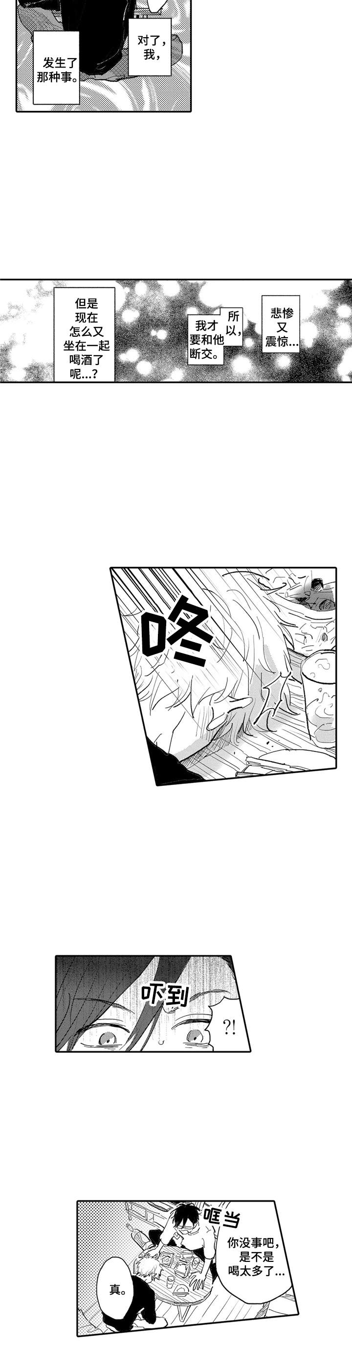 第6话7