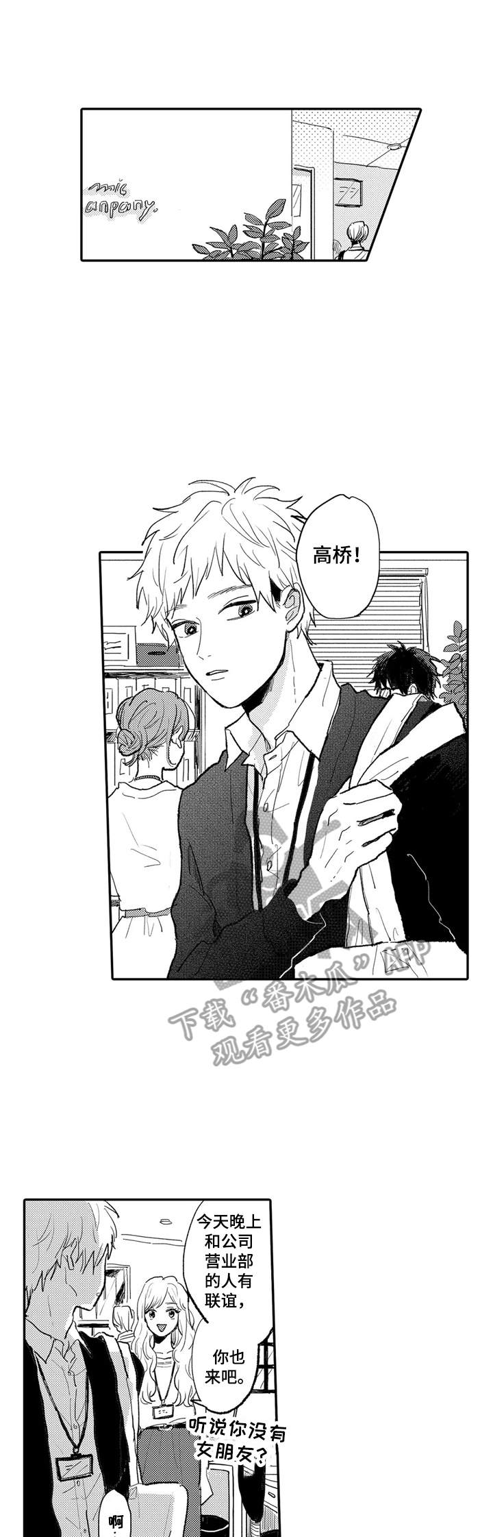 第5话0
