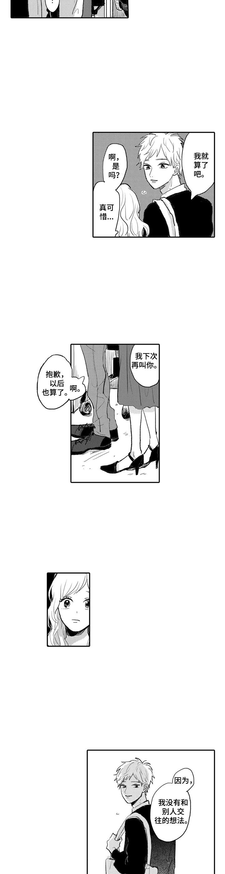 第5话1