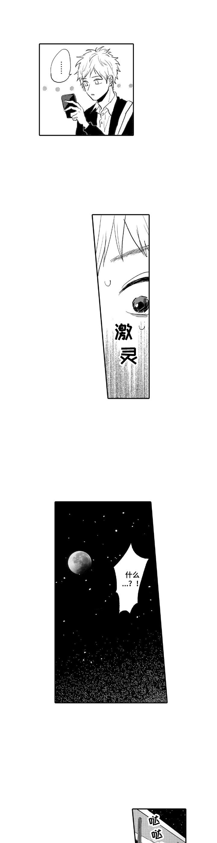 第5话7