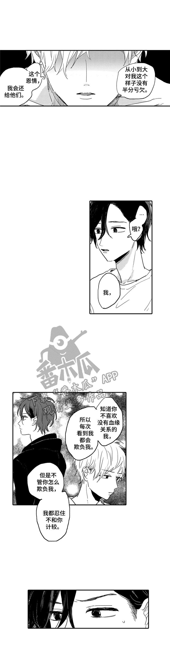 第4话1
