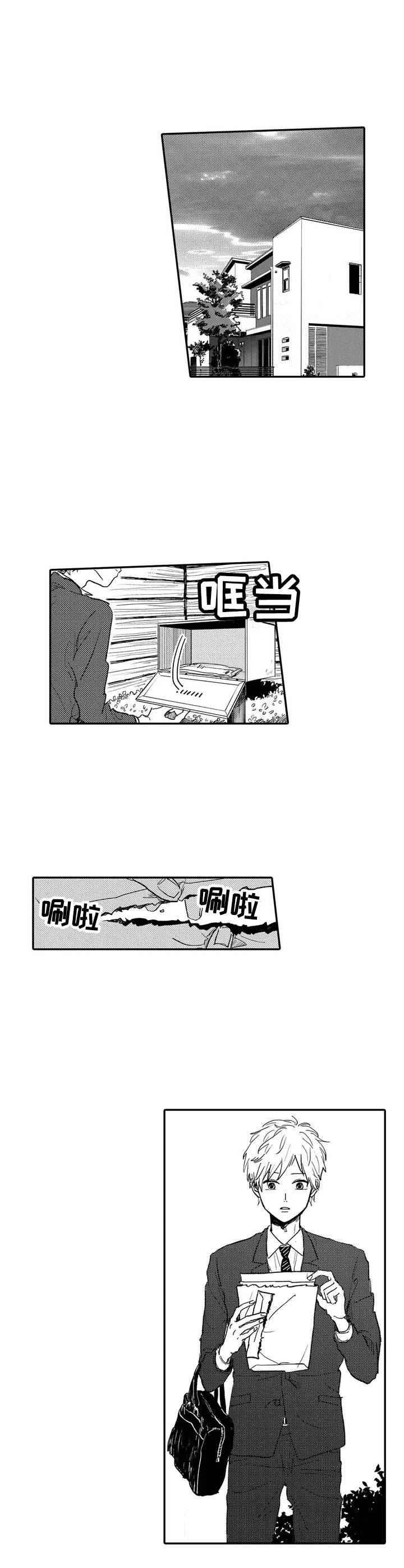 第2话4