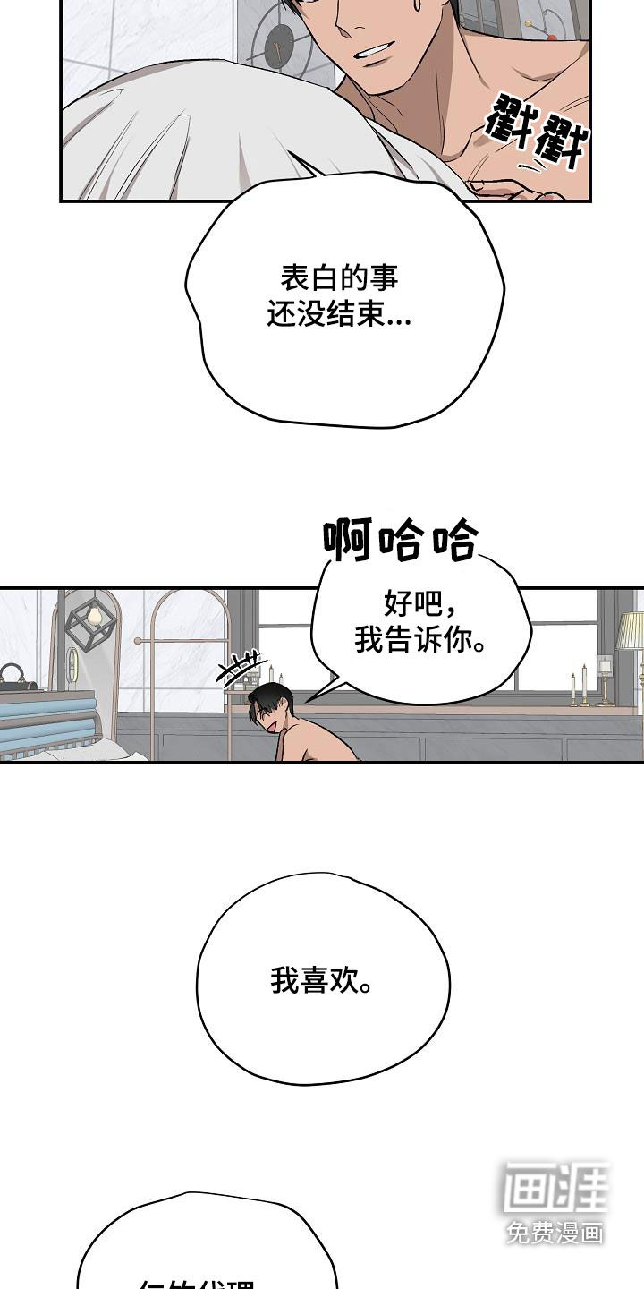 第90话1