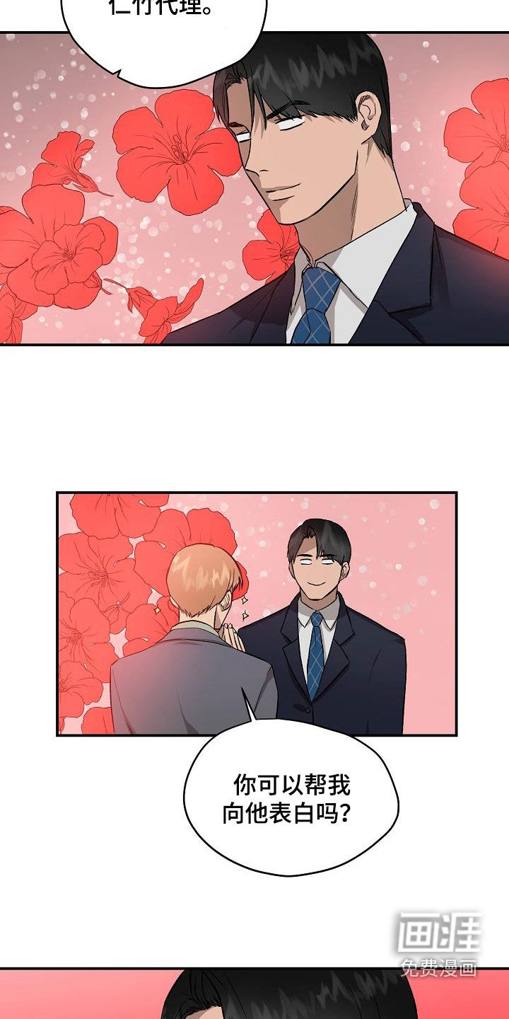 第90话2
