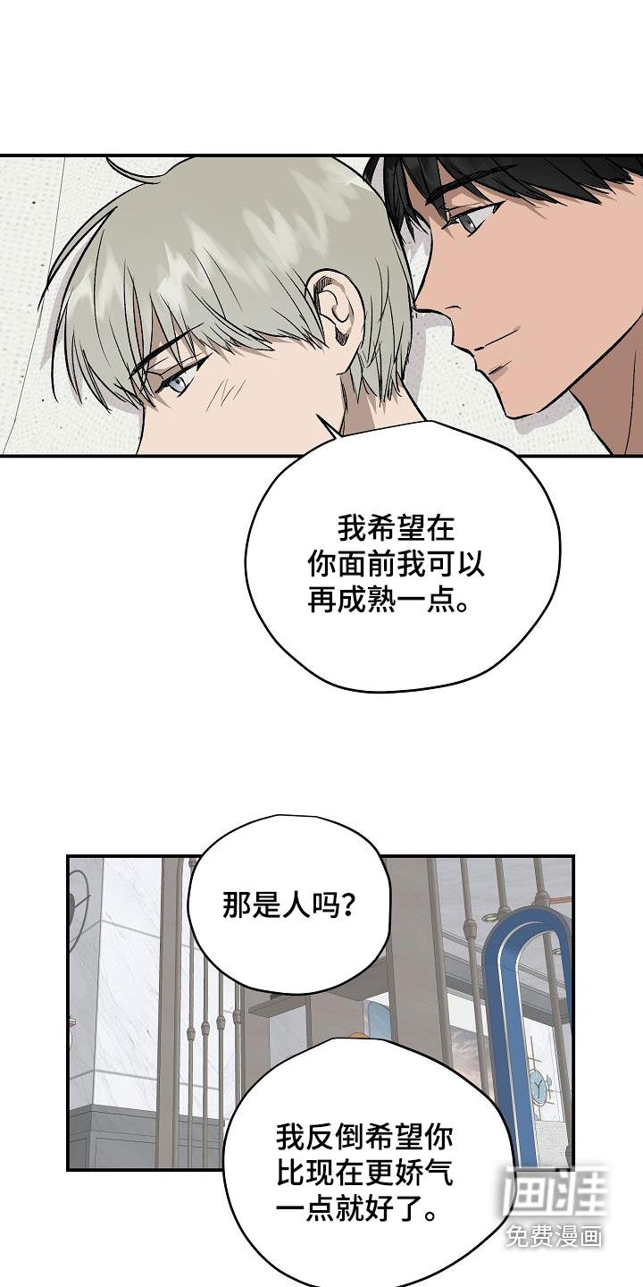 第90话7