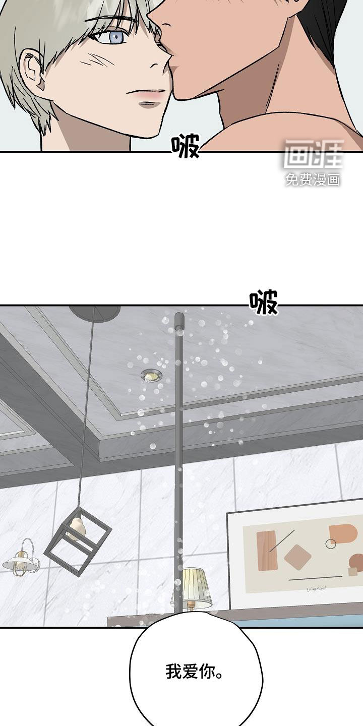第90话9