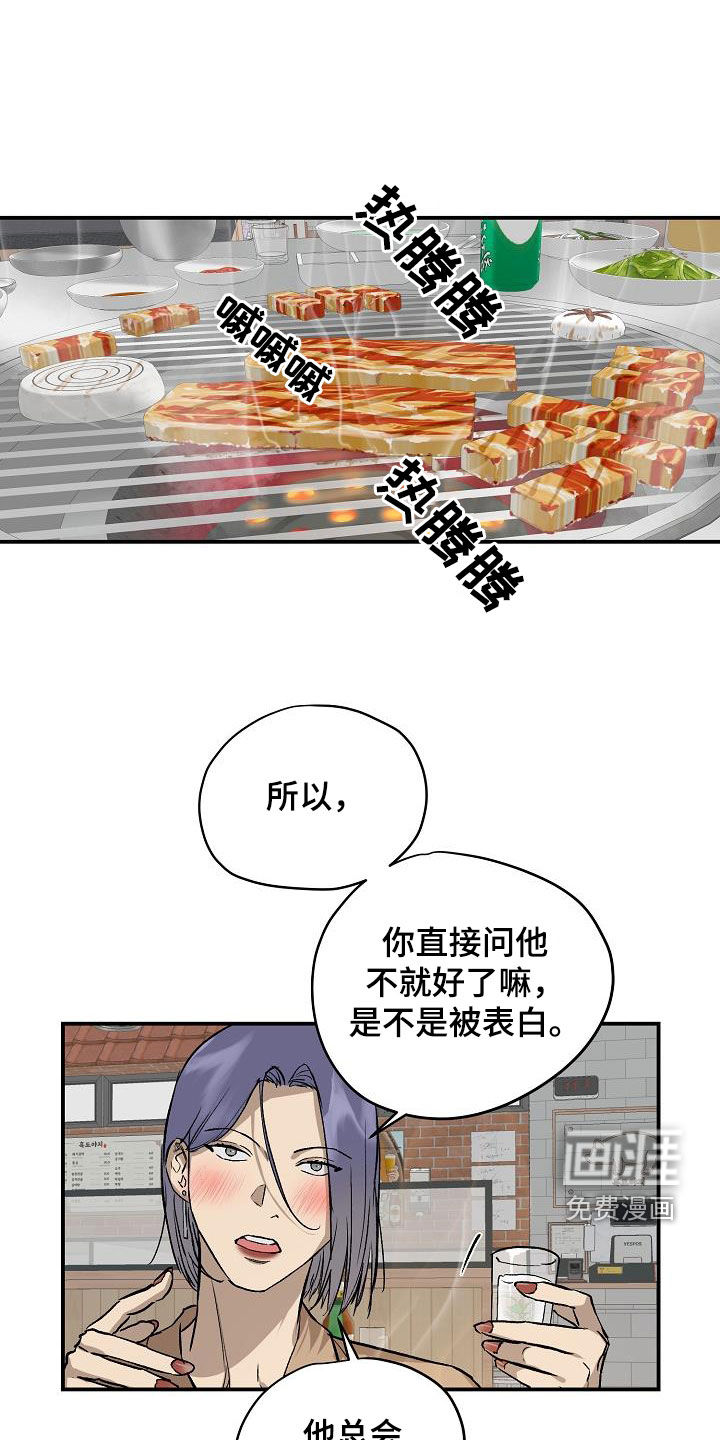 第89话0