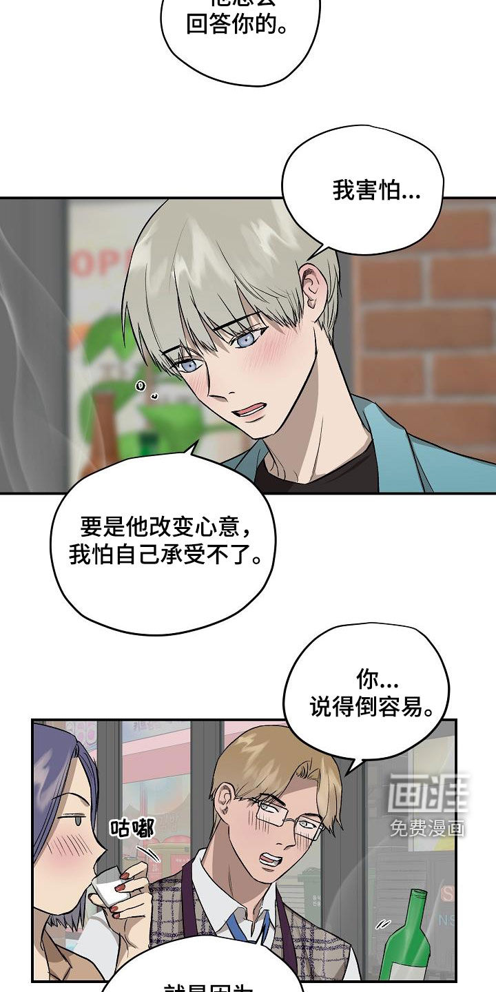 第89话1