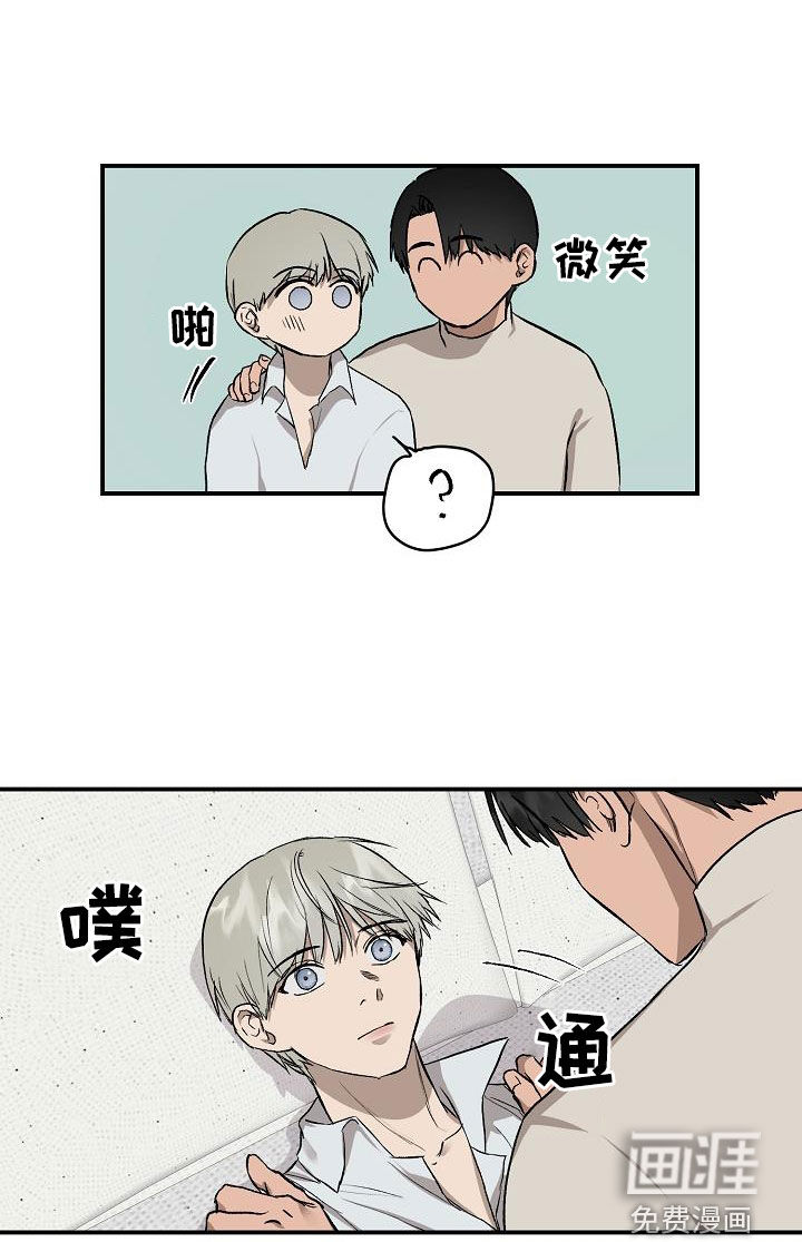 第89话10