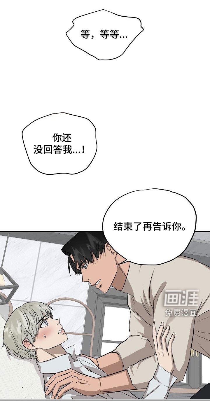 第89话11