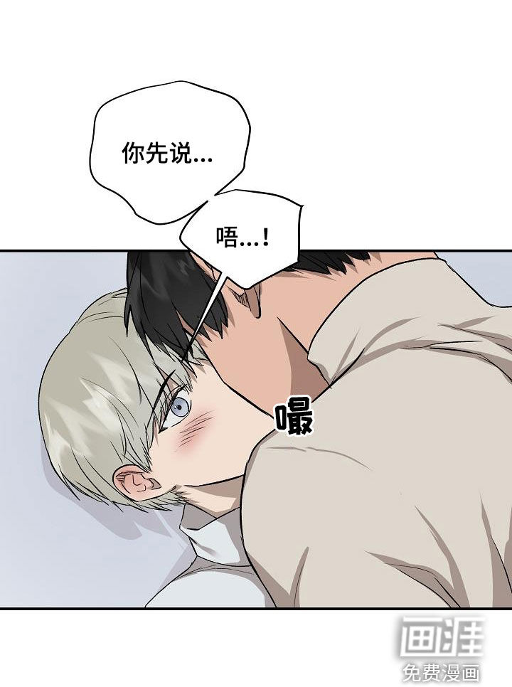 第89话12