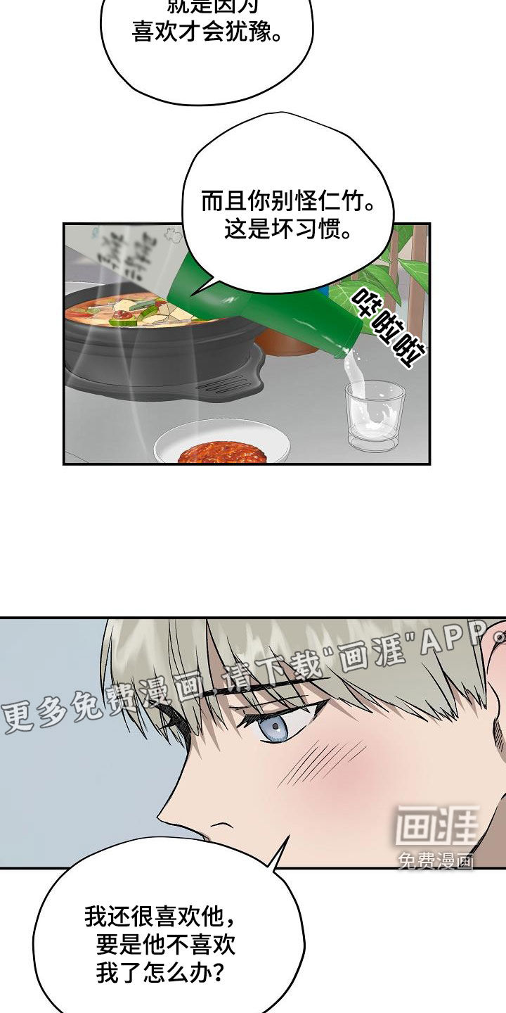 第89话2