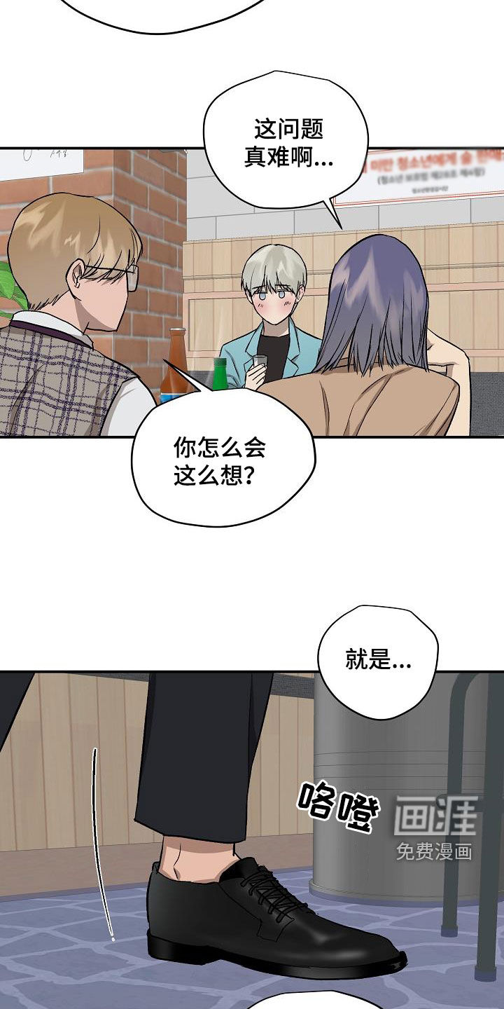 第89话3