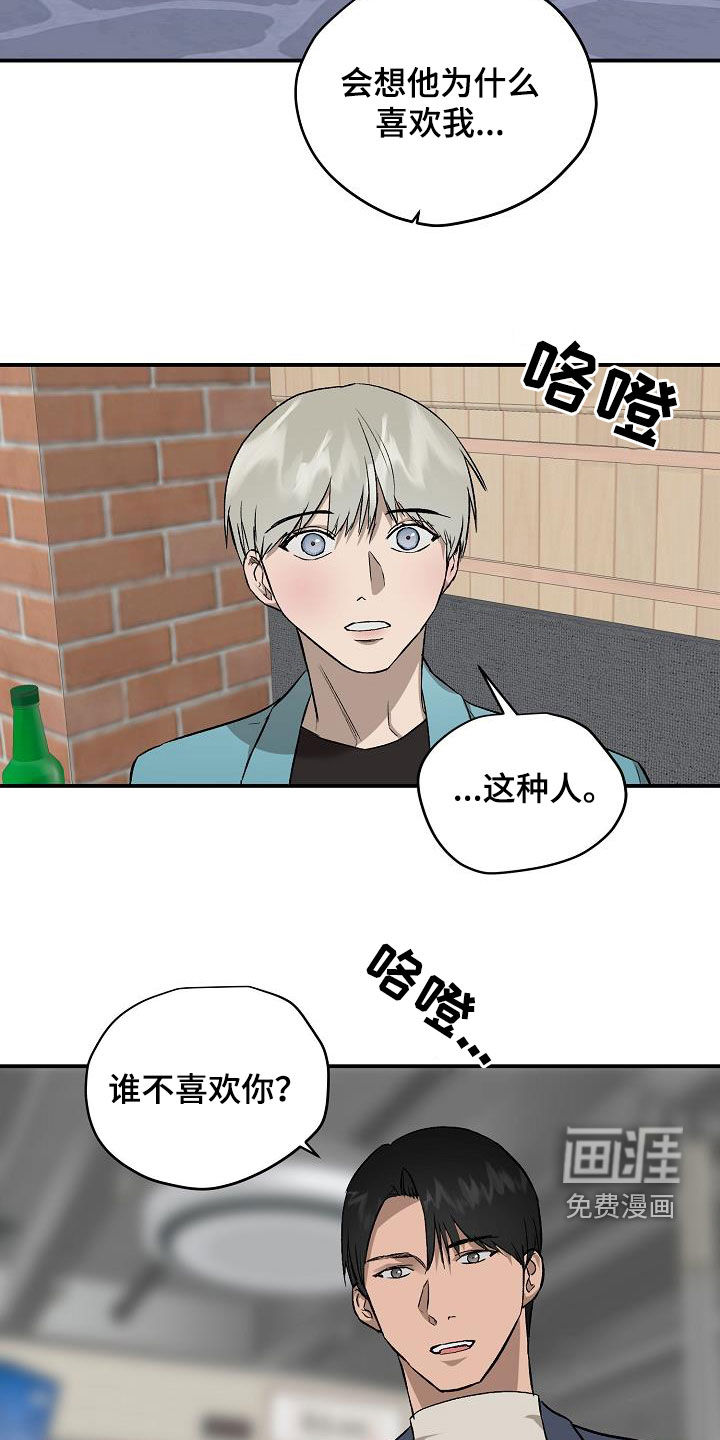 第89话4