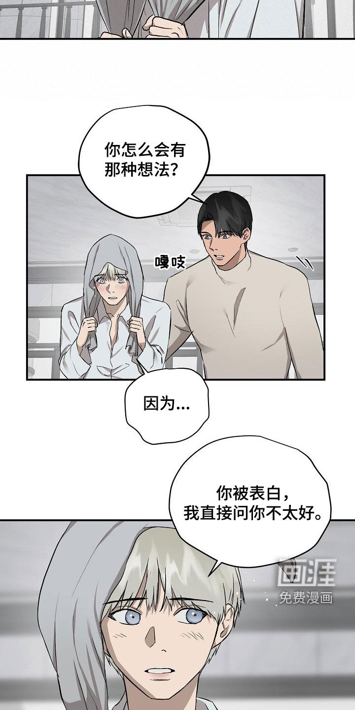 第89话7