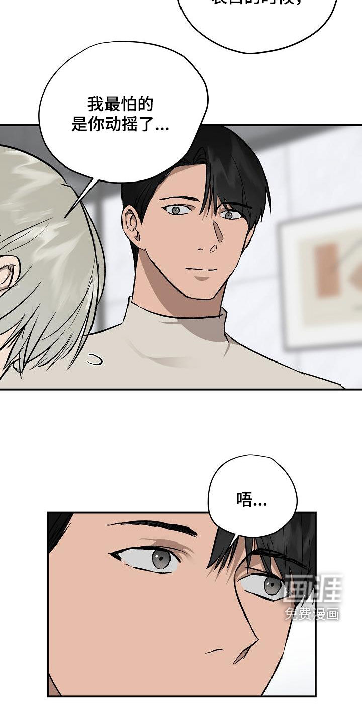 第89话9