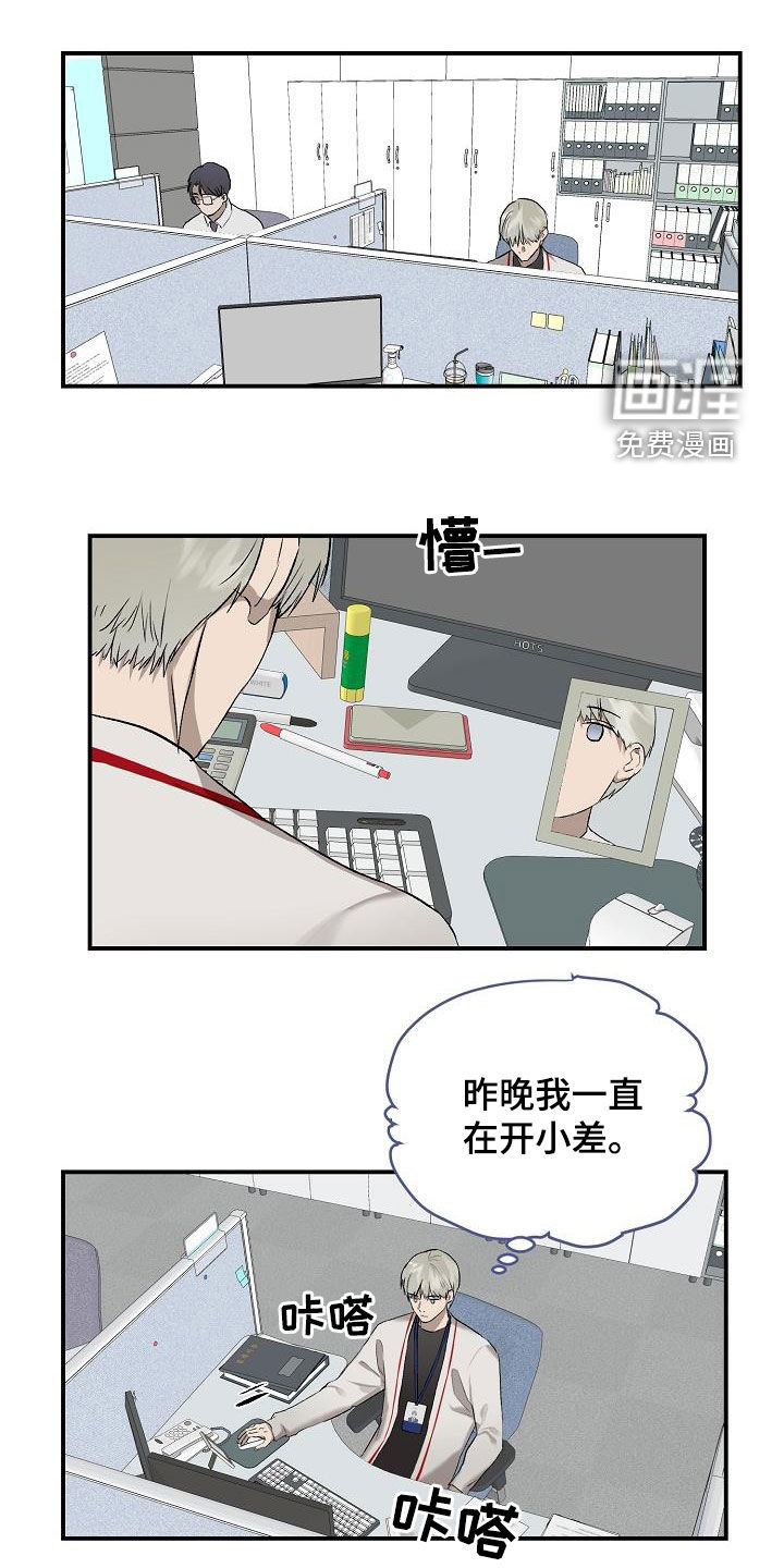 第88话0