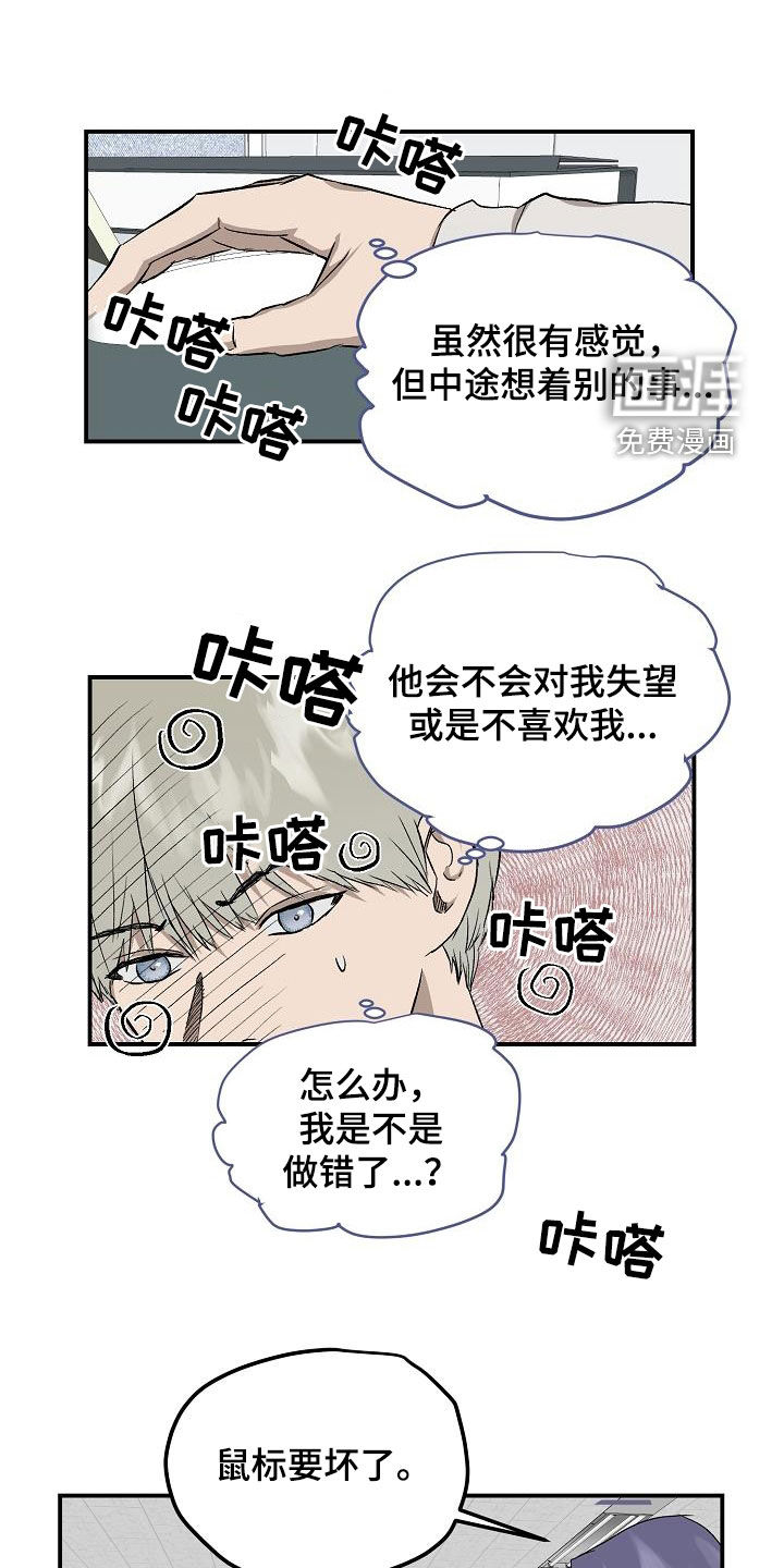 第88话1