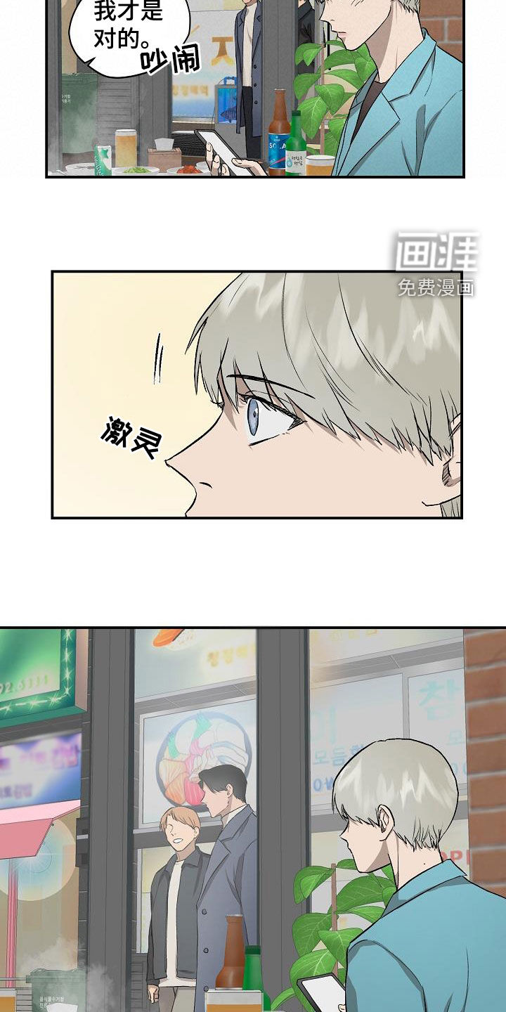 第88话10