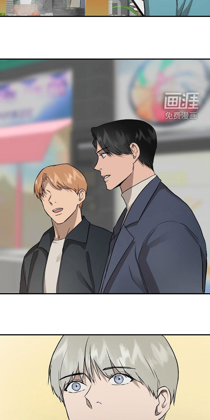 第88话11