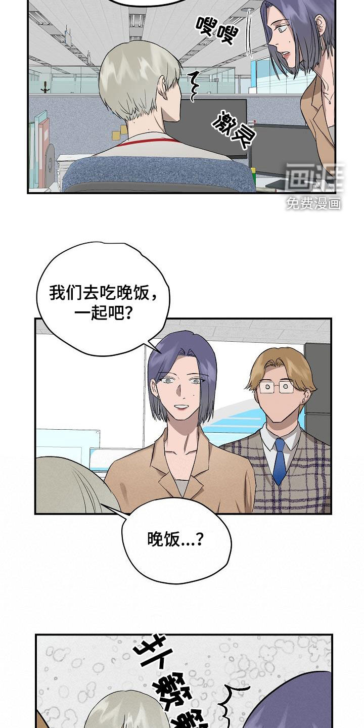 第88话2