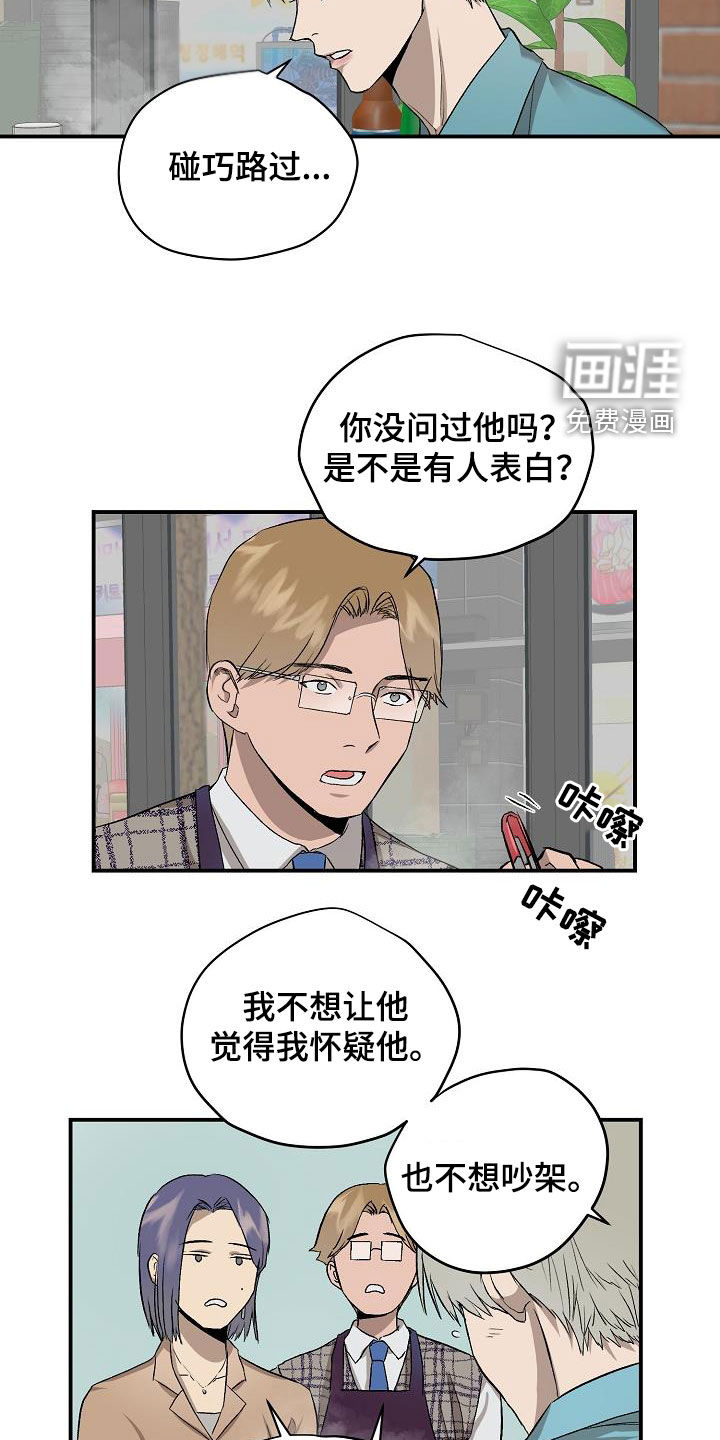 第88话5