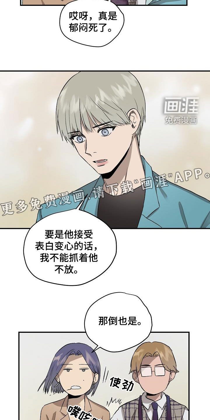 第88话6