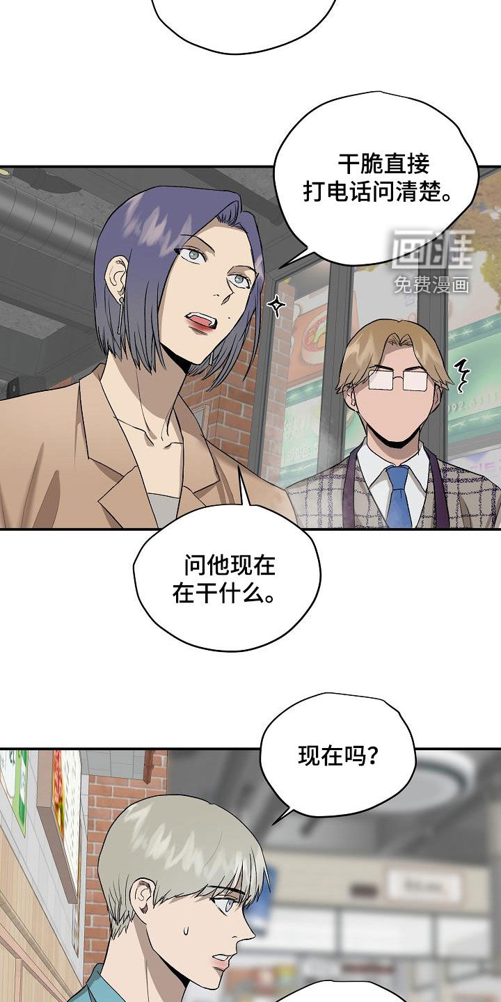 第88话8