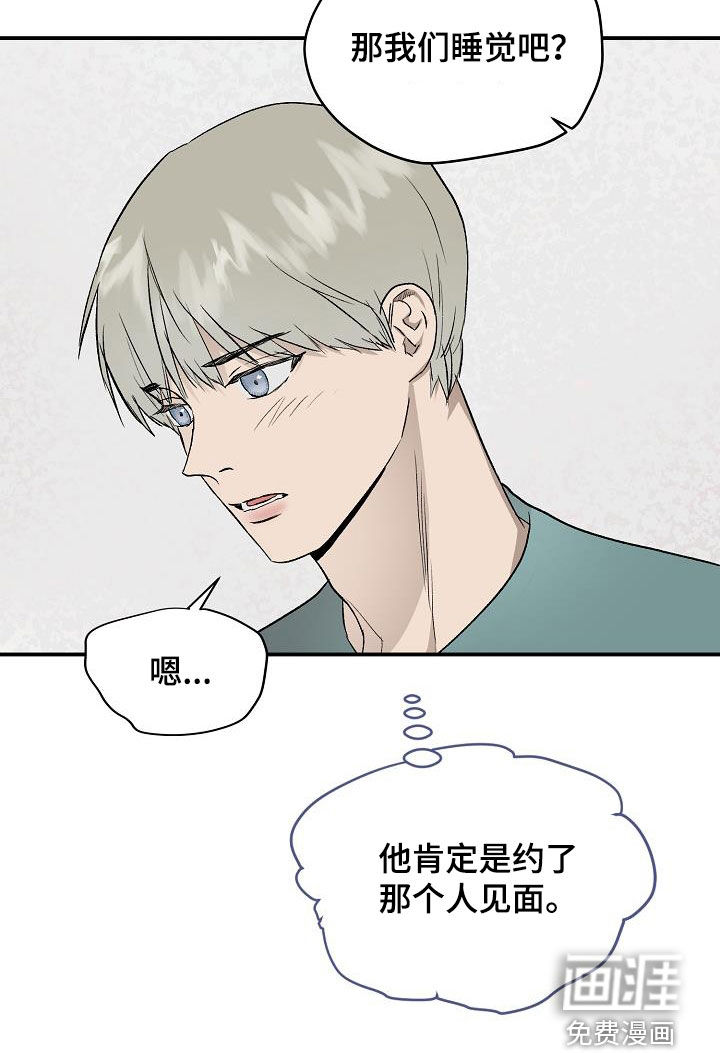 第87话12
