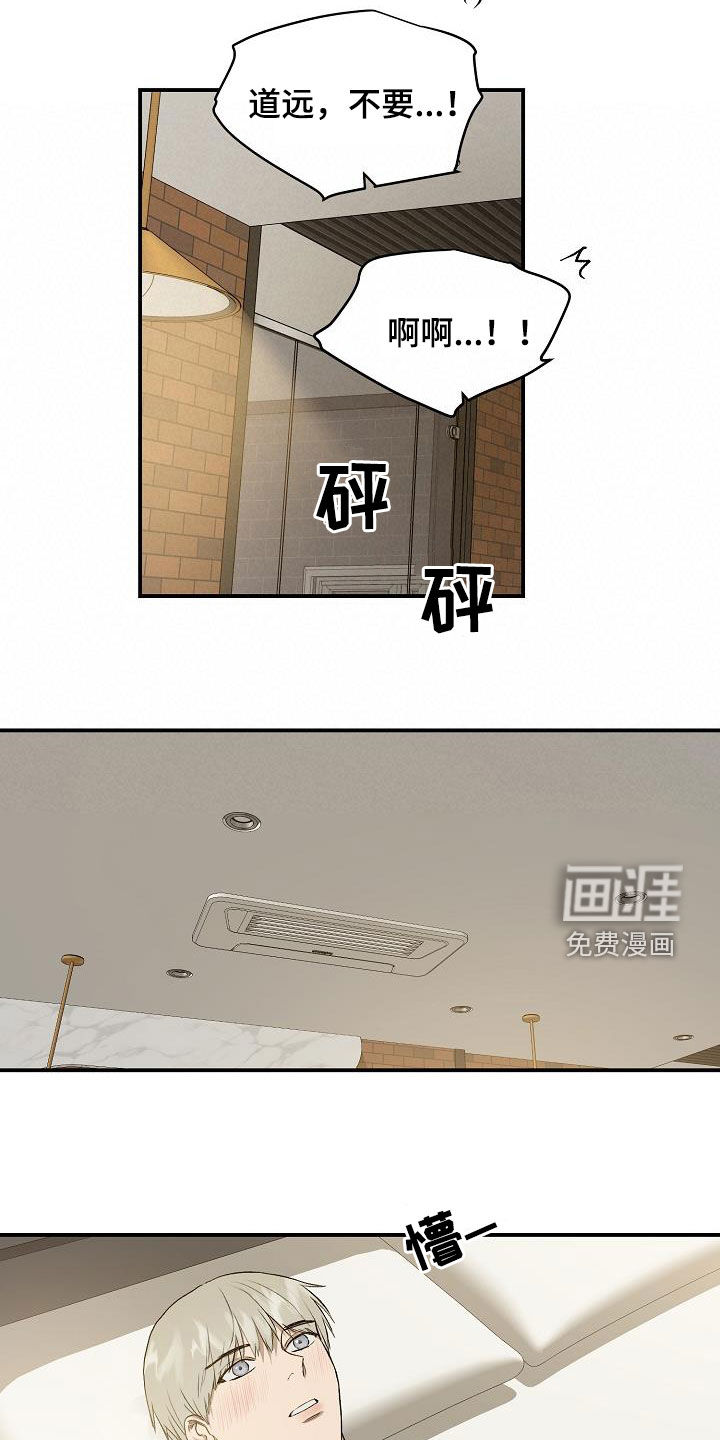 第87话3