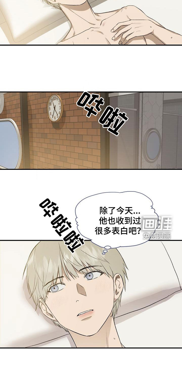 第87话4