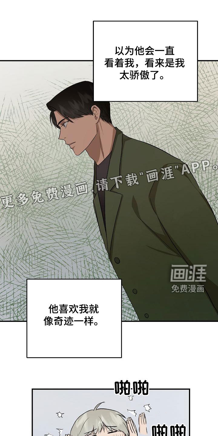 第87话5