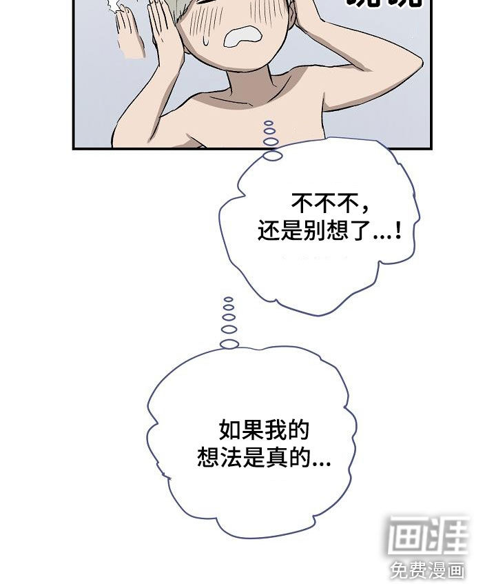第87话6