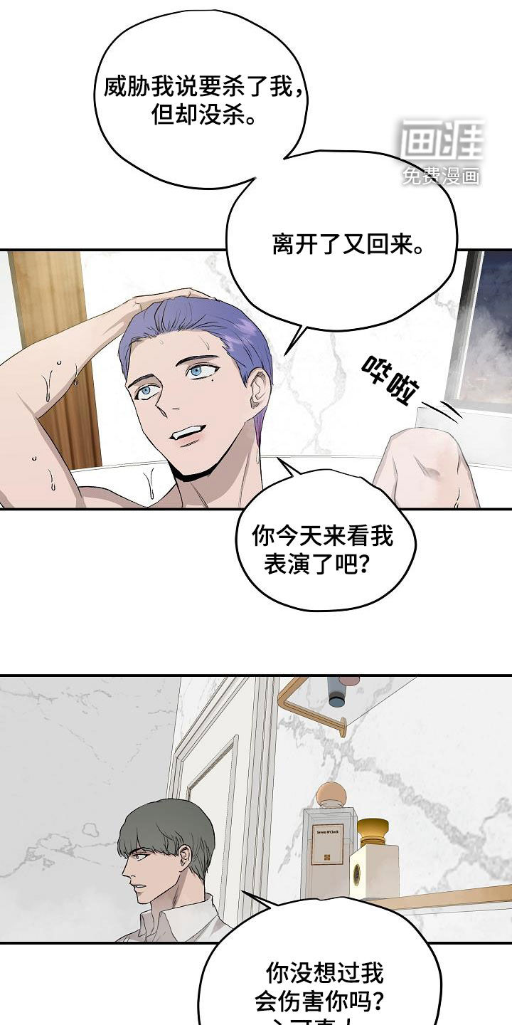 第86话0