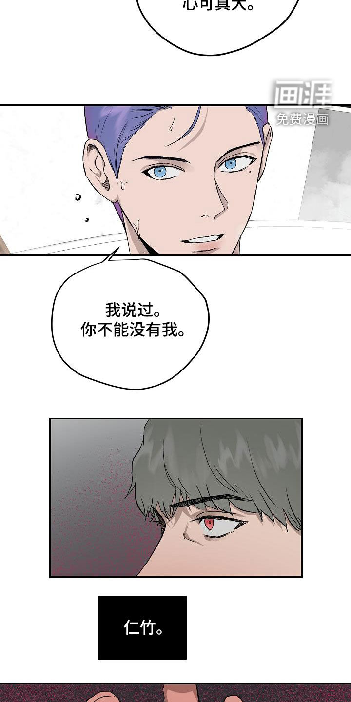 第86话1