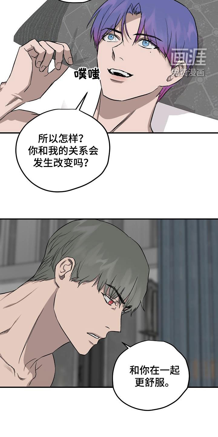 第86话10