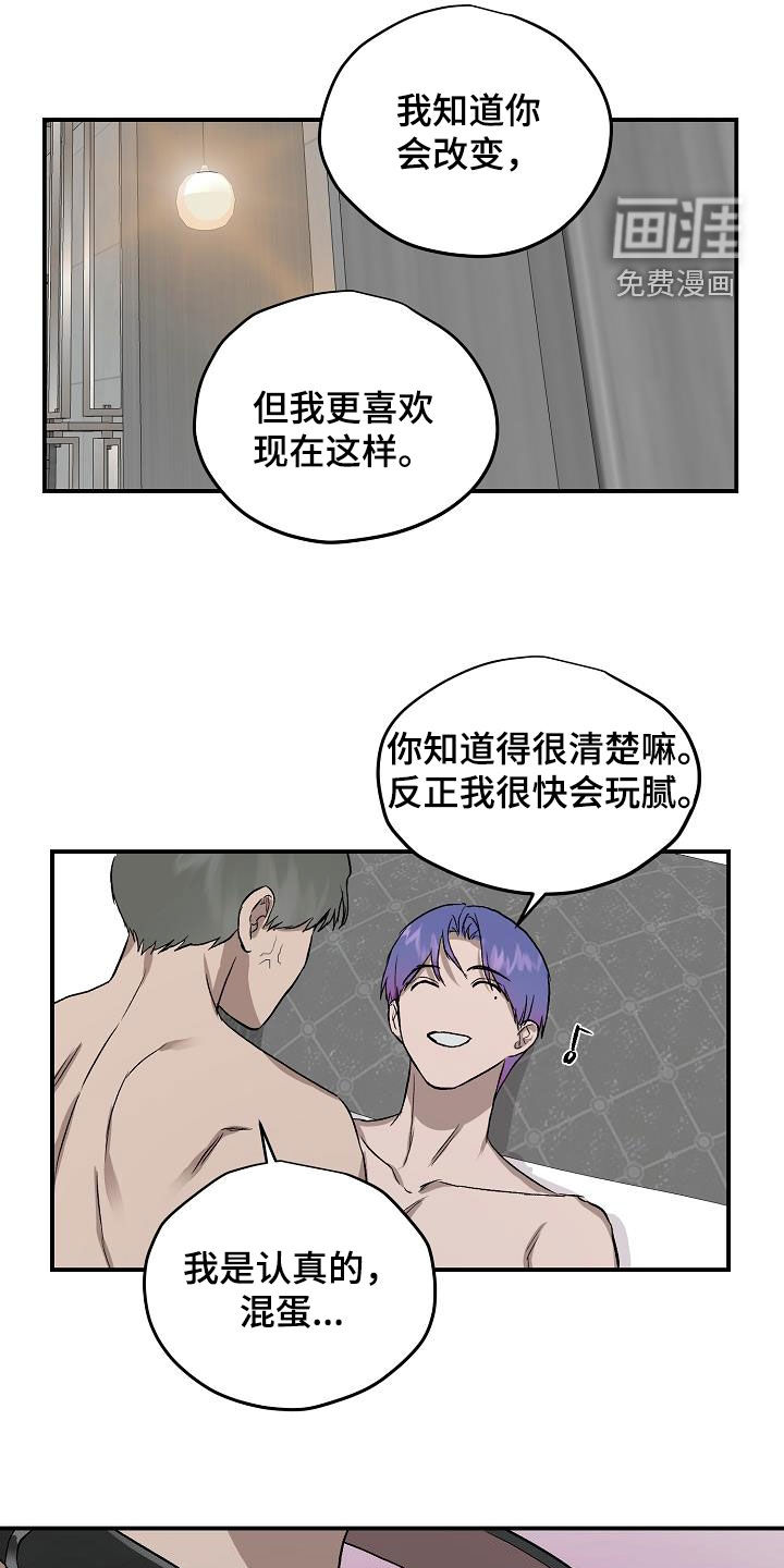 第86话11